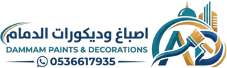 اصباغ وديكورات الدمام